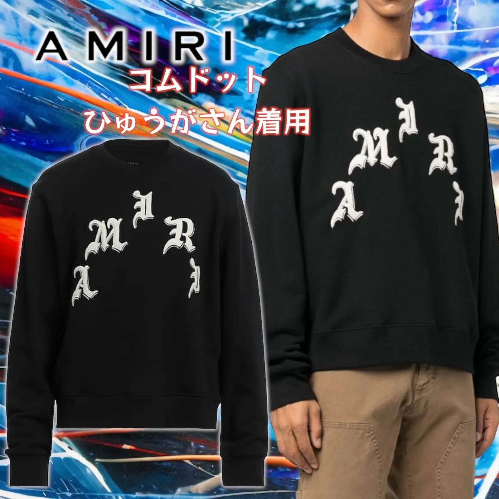 AMIRI  |Street Style Sweatshirts