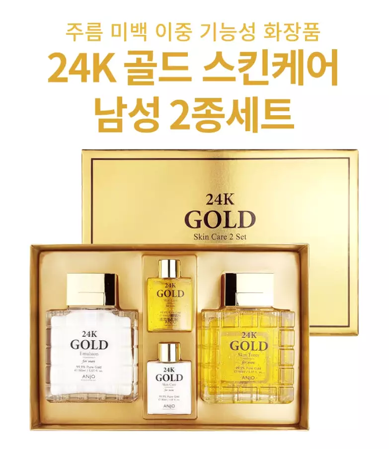 ANJO Professional 24k Gold Skincare Set For Men Anti Wrinkles Moisture Homme Cosmetics