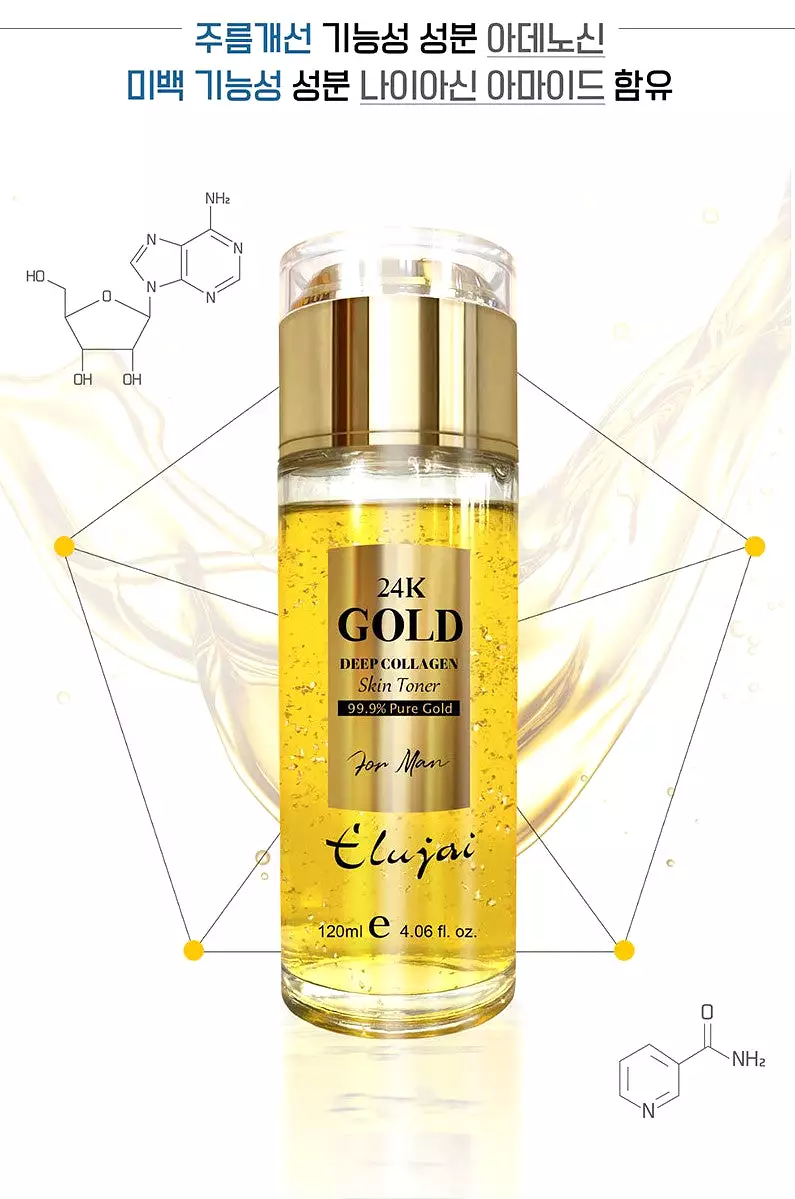 Elujai 24K Gold Deep Collagen Skin Care for Man 99.9% Pure Gold Gift 2p Sets