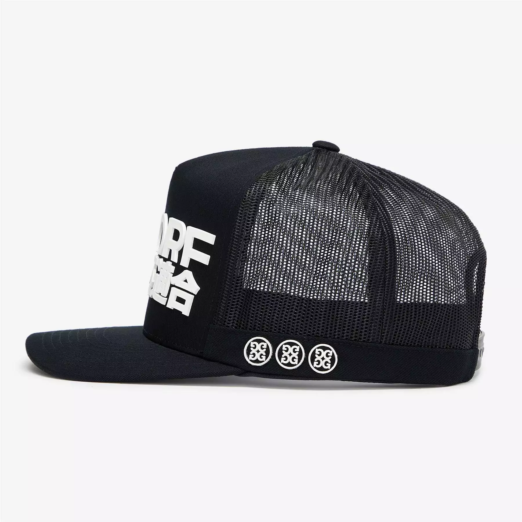 J4 Cotton Twill Tall Trucker Hat Onyx - SS24