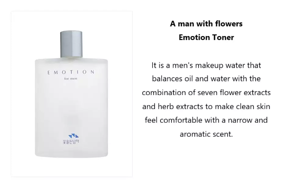 Man With Flowers Emotion For Men Special Skincare Set Homme Face Oil Moisture Balance