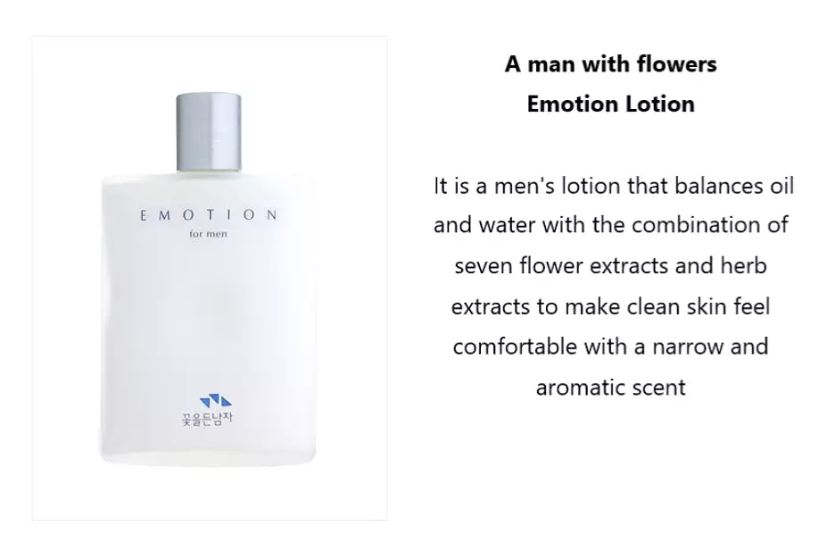 Man With Flowers Emotion For Men Special Skincare Set Homme Face Oil Moisture Balance